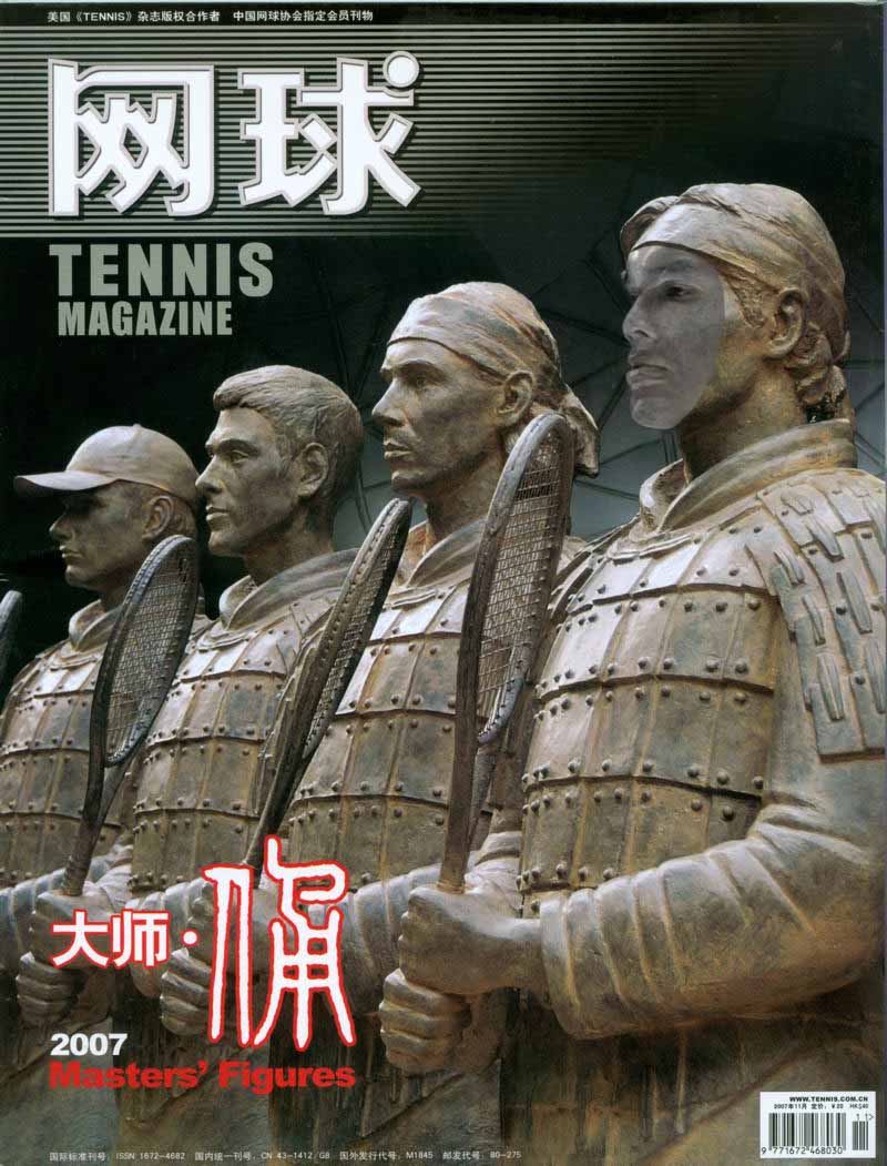 Tennis Chinese Warriors 3 small.jpg